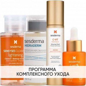 Сесдерма Программа Anti-Age комплексный уход: лосьон 200 мл + тоник 200 мл + флюид 50 мл + сыворотка 30 мл (Sesderma, C-Vit)