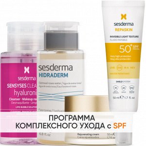 Сесдерма Программа Factor G комплексный уход: лосьон 200 мл + тоник 200 мл + крем 50 мл + флюид SPF50+ 50 мл (Sesderma, Factor G)