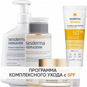 Сесдерма Программа Factor G комплексный уход: пенка 300 мл + тоник 200 мл + крем 50 мл + флюид SPF50+ 50 мл (Sesderma, Factor G)