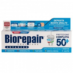 Биорепейр Зубная паста "Максимальная защита после 50 лет", 75 мл (Biorepair, Ежедневная забота)
