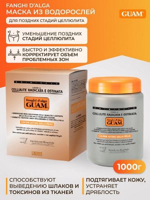 Гуам Маска из водорослей для поздних стадий целлюлита, 1000 г (Guam, Fanghi d`Alga)
