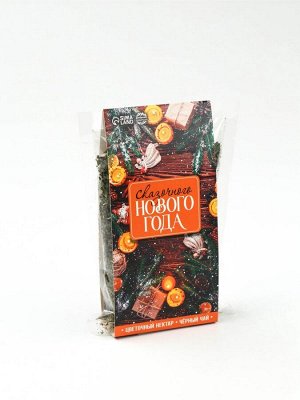 Чай новогодний «Сказочного Нового года»,, 50 г.