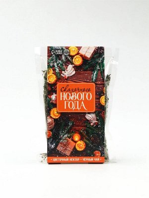 Чай новогодний «Сказочного Нового года»,, 50 г.