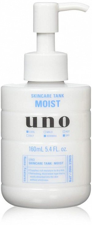 SHISEIDO Uno Skincare Tank Moist Lotion - насыщенный лосьон для мужской кожи