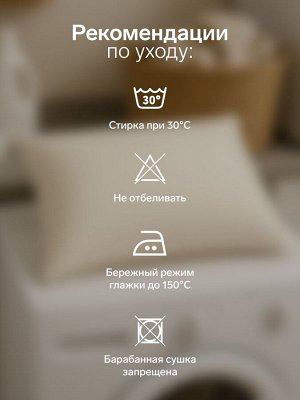 Наволочка LoveLife Art, 50x70 см, сатин, хлопок 100%
