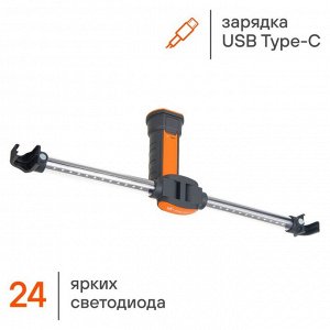 Фонарь-переноска Airline AFL-35W-05, LED, встроенный аккумулятор 1800мАч, зарядка от USB