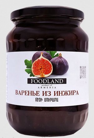Варенье из инжира FRUITLAND 1100г