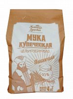 Мука пшеничная Купеческая цельнозерновая 2000 гр.