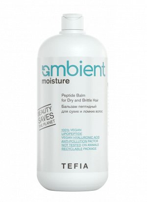 Бальзам  пептидный для сухих и ломких волос Ambient Moisture  950 мл