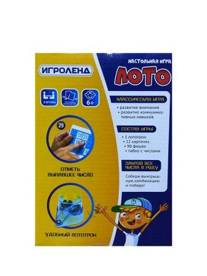 Настольная игра "Лото" мини