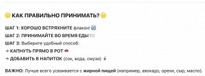 ВИТАМИН D-3 EXTRA STRENGTH 🌞(1000 МЕ/капля), запас на 2 года,
Мощная поддержка вашего иммунитета и костей!