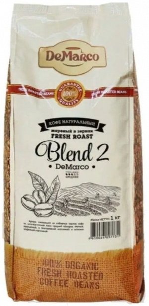 Кофе в зернах Fresh Roast Blend №2, 1 кг