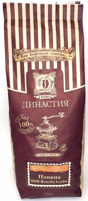 Кофе в зернах, Панама SHB Rancho Gotha,1 кг