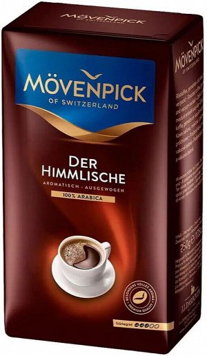 Кофе молотый "Der Himmlische" 250 грамм