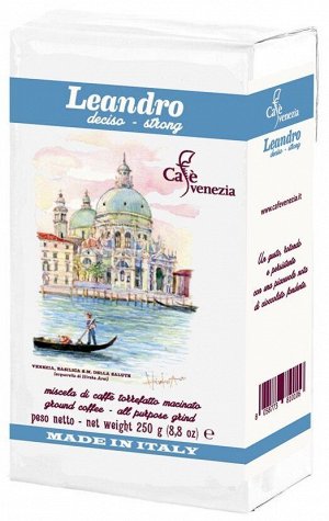 Кофе молотый Cafe Venezia "Leandro" Deciso 250гр.