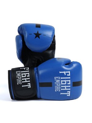 Перчатки боксёрские детские FIGHT EMPIRE, 8 oz, синие