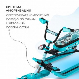 Снегокат Nika Snowdrive, СНД3/SD12, цвет голубой/чёрный