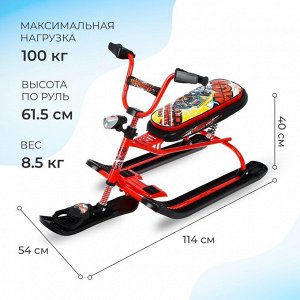 Снегокат Nika Snowdrive, СНД3/SD22, цвет красный/чёрный