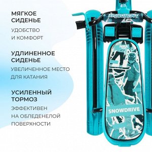 Снегокат Nika Snowdrive, СНД3/SD12, цвет голубой/чёрный