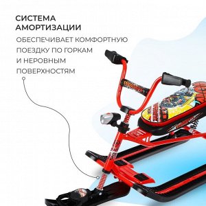Снегокат Nika Snowdrive, СНД3/SD22, цвет красный/чёрный