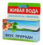 Вкус природы (дымчатый хрусталь, ледяной кварц) 50гр.