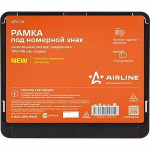 Рамка номерного знака Airline, для мототехники, квадратная (под номер 190x145мм), пластиковая, чёрная, арт. AFC-14