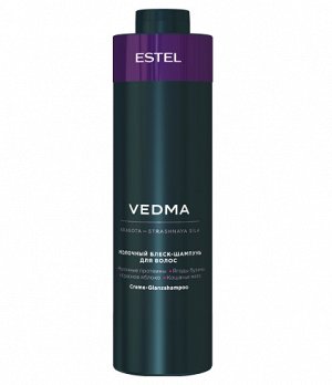 Молочный  блеск-шампунь для волос VEDMA by ESTEL , 1000 мл