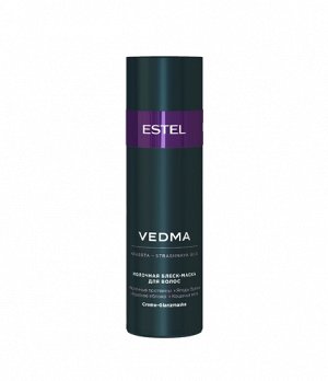 Молочная блеск- маска для волос VEDMA by ESTEL, 200 мл