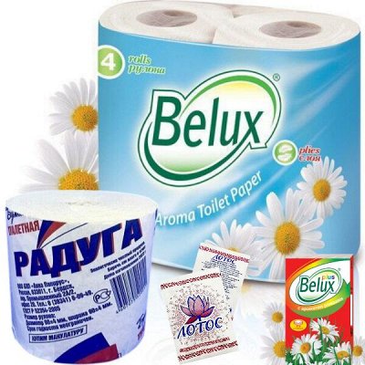 Туалетная бумага, салфетки, Перчатки хоз. Все для дома