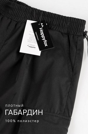 Женские брюки карго Happyfox