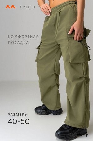 Женские брюки карго Happyfox