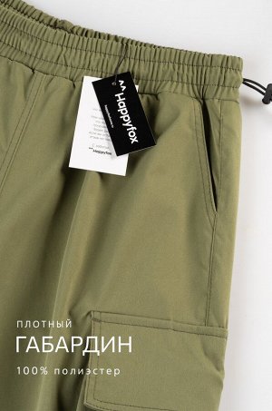 Женские брюки карго Happyfox