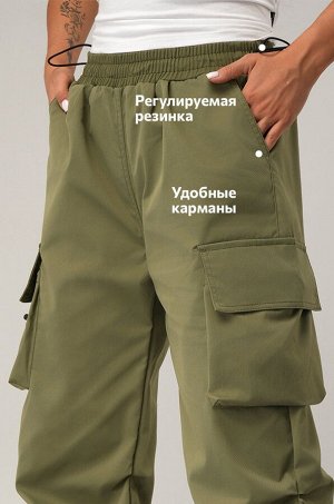 Женские брюки карго Happyfox