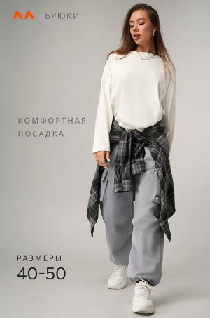 Женские брюки карго Happyfox