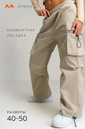Женские брюки карго Happyfox