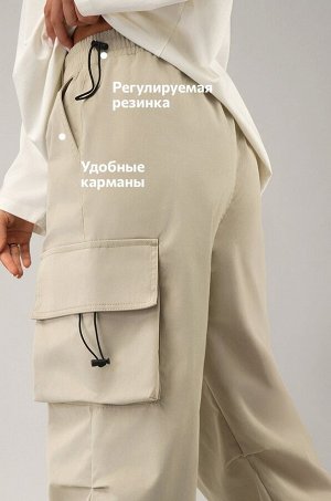 Женские брюки карго Happyfox