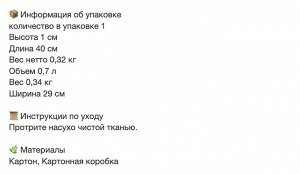 MÅLA, Набор картонных шаблонов городов на 10 шт.