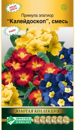 Примула элатиор КАЛЕЙДОСКОП , смесь (6 шт)