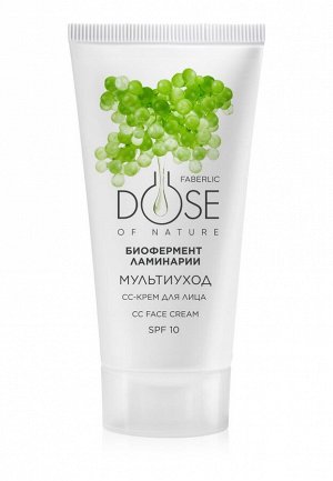 CC-крем для лица SPF 10 «Мультиуход» Dose of Nature