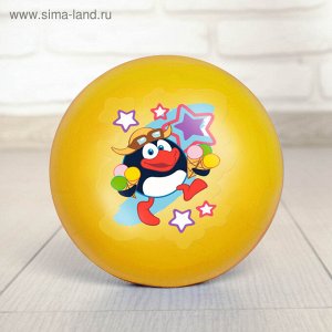 Мяч детский СМЕШАРИКИ "Пин" 22 см, 60 гр, цвета желтый