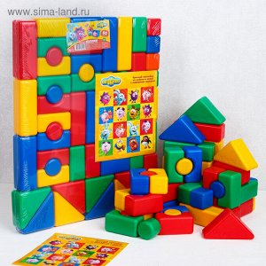 Набор цветных кубиков, "Смешарики", 60 элементов, 4х4 см