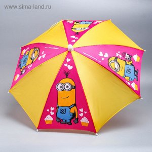 Зонт детский "Миньоны", с пироженками, Гадкий Я , 8 спиц d=52 см
