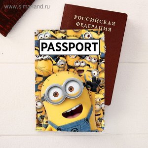 Обложка для паспорта "Миньоны", Гадкий Я