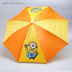 Зонт детский "Миньон", Гадкий Я , 8 спиц d=52 см