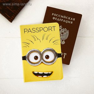Обложка для паспорта "Миньон", Гадкий Я