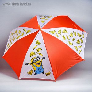 Зонт детский "Миньон" с бананами, Гадкий Я 8 спиц d=78 см