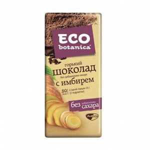 ШОК"Eco-botanica"горький с имби90гРФ13104, шт