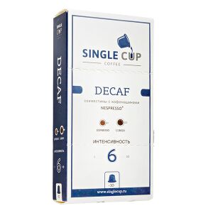 Кофе капсулы SINGLE CUP DECAF 1упх 10 капсул