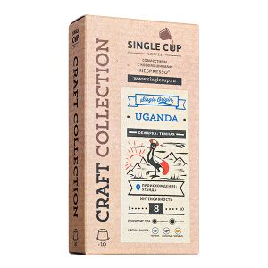 Кофе капсулы SINGLE CUP UGANDA 1 уп х 10 капсул