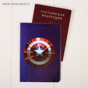 Обложка для паспорта, Мстители